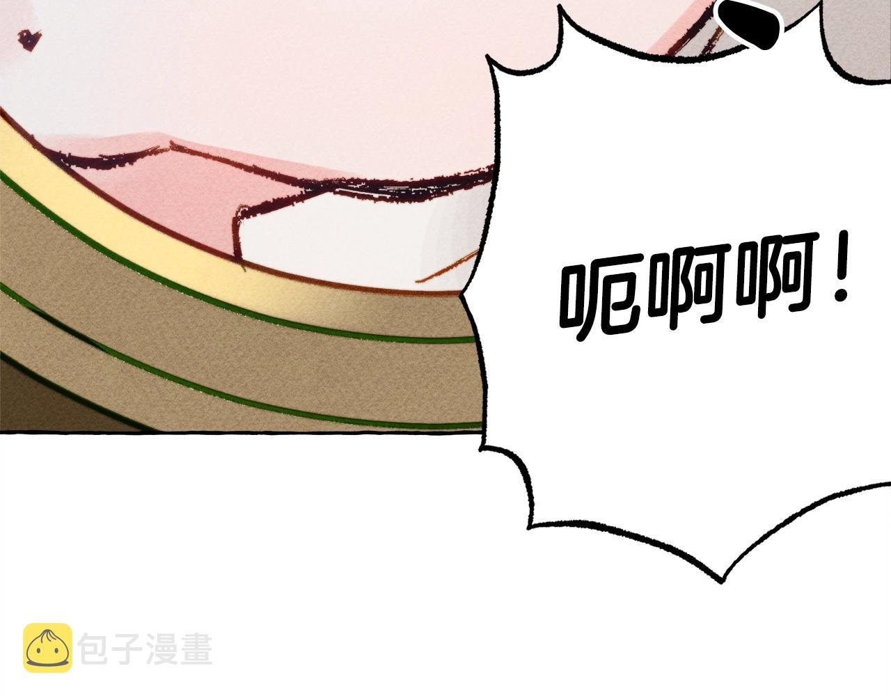 第3话记在小本本上13