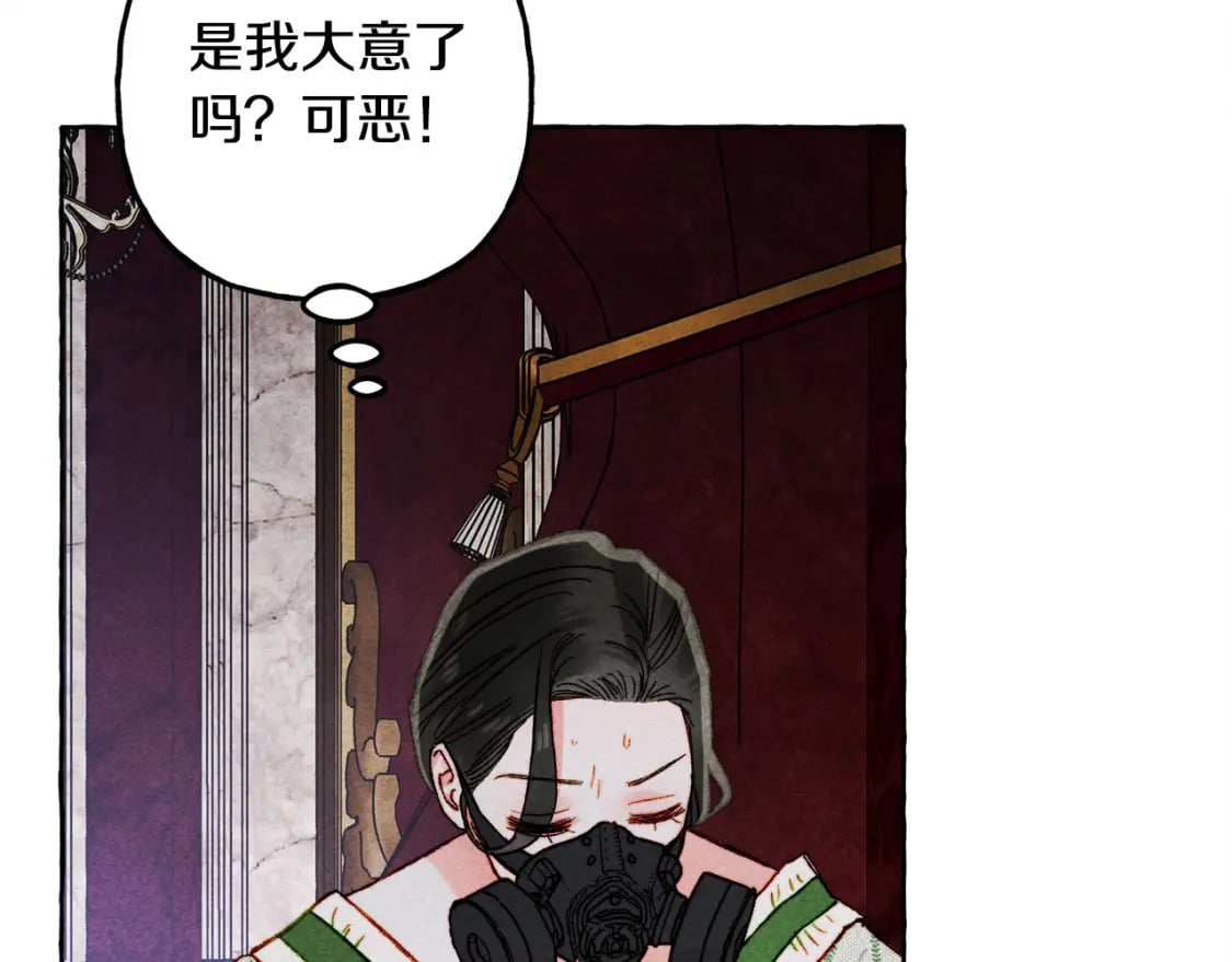 第72话 再也见不到她了？131