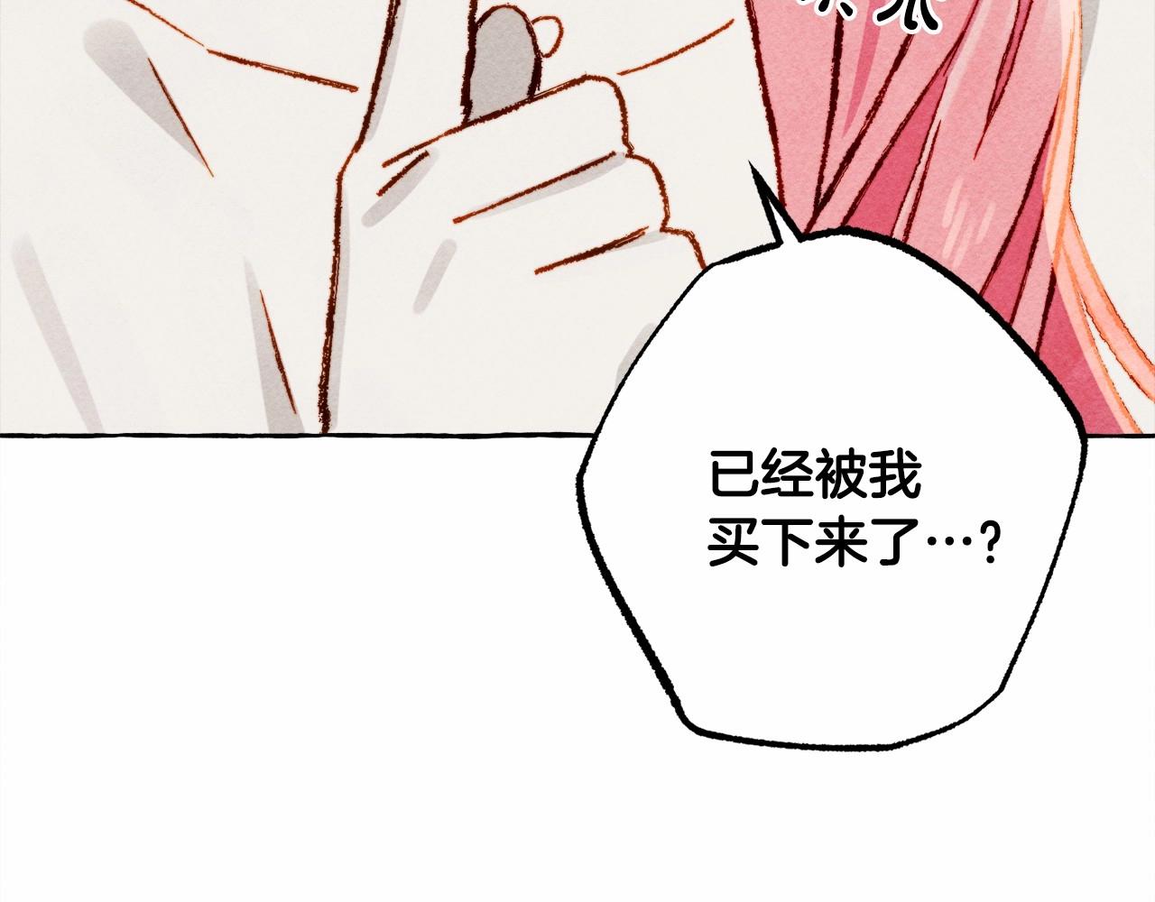 第43话 我是接盘侠？152