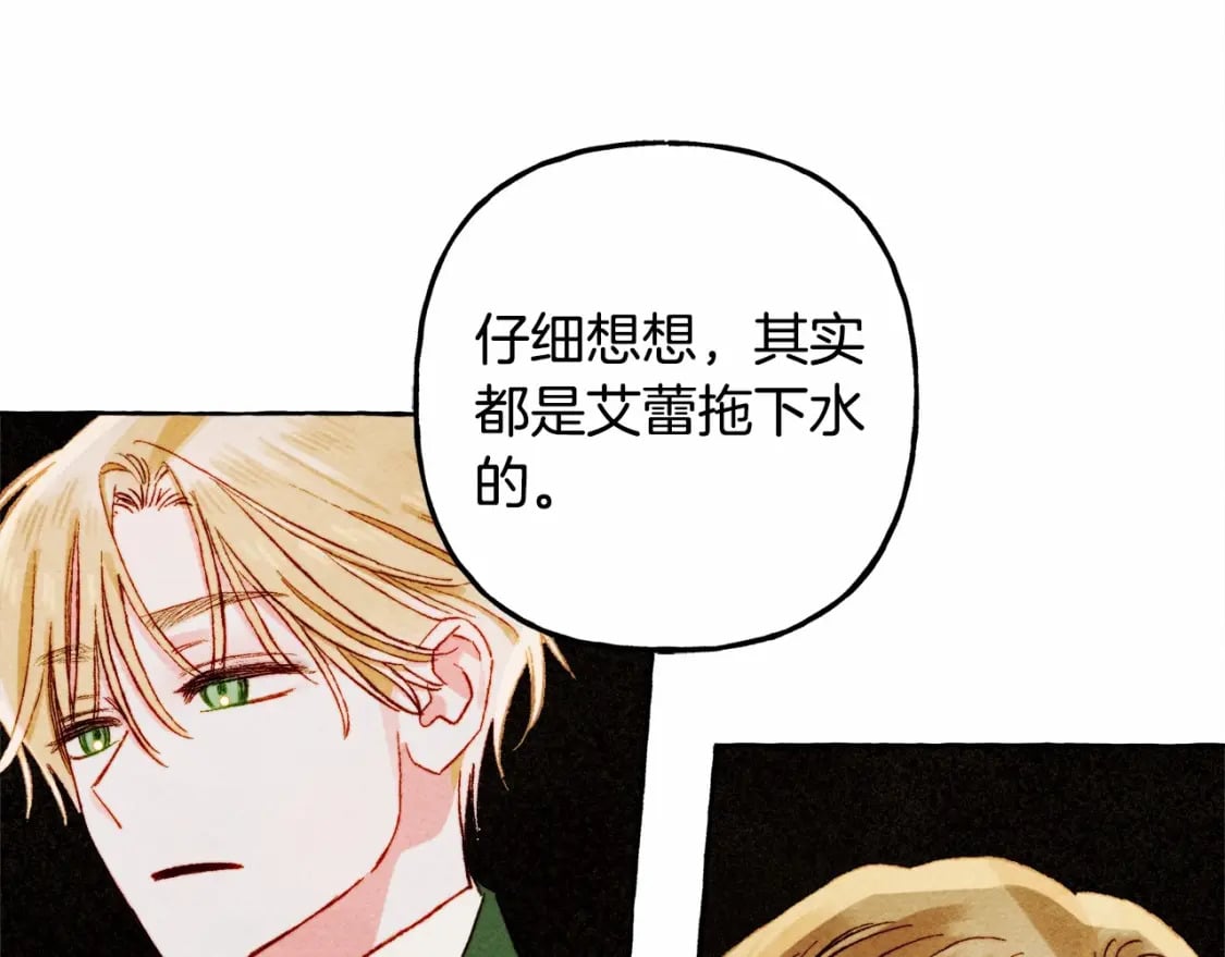 第64话 砰砰的心跳26