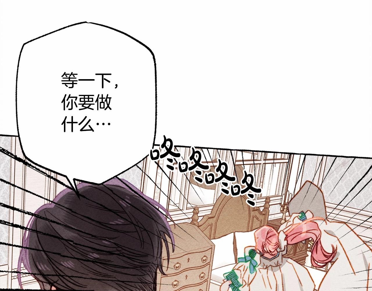 第29话管家的羞涩84