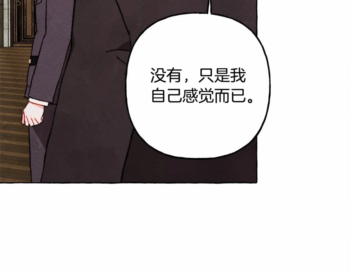 第63话 慌张76