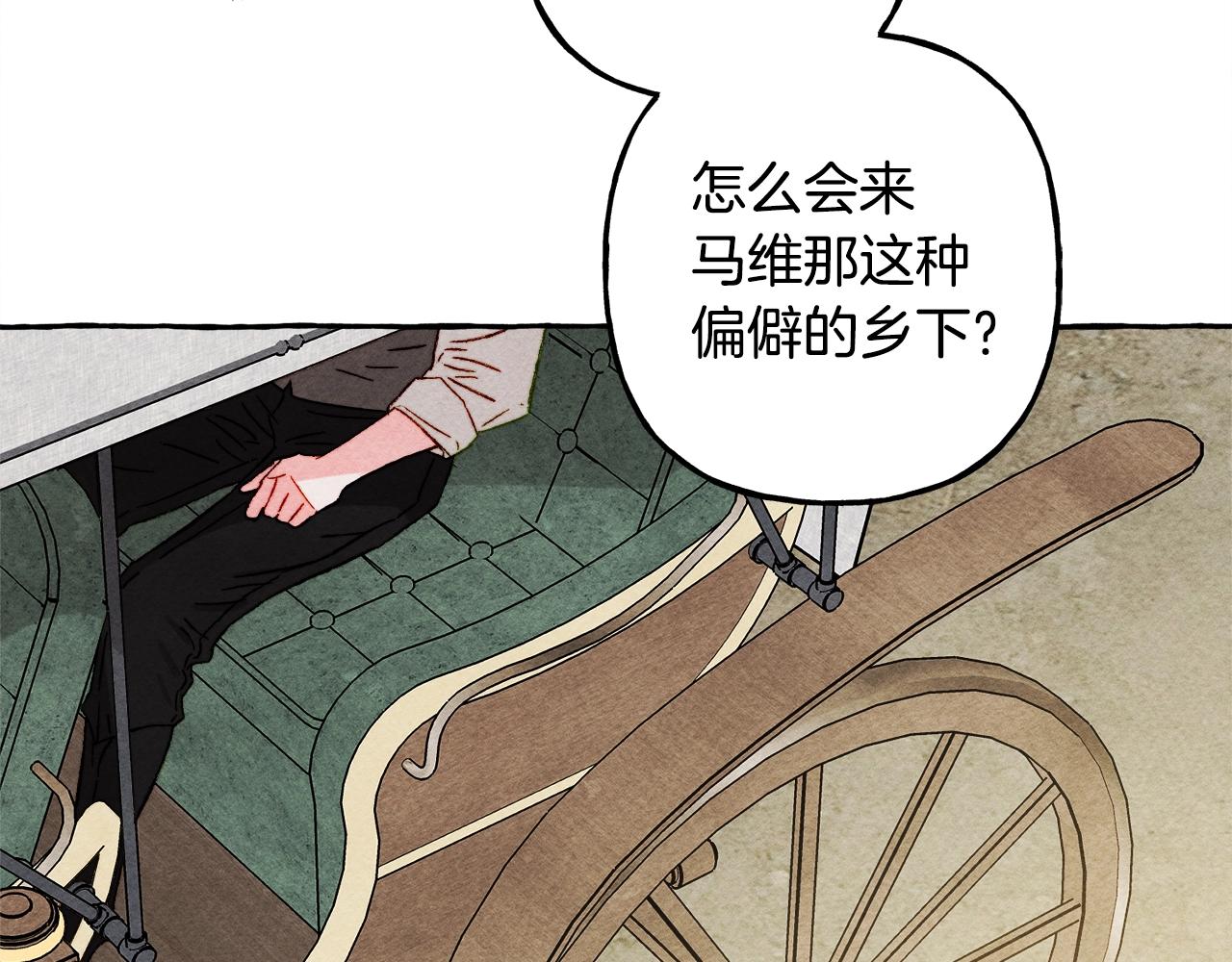 第41话豪掷千金30