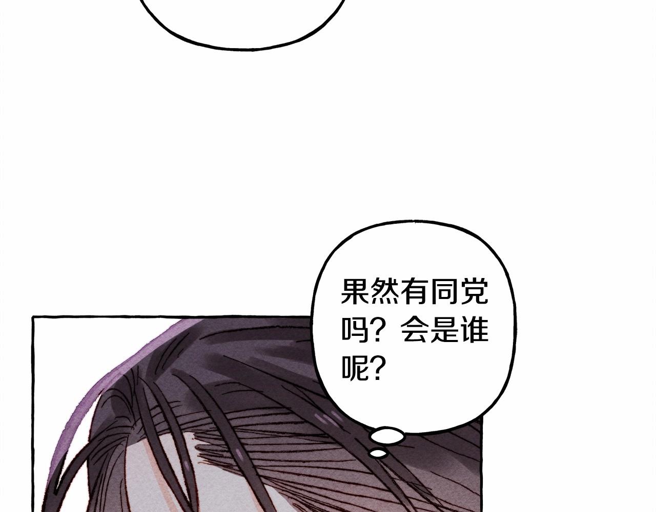 第7话不可以和他睡了143