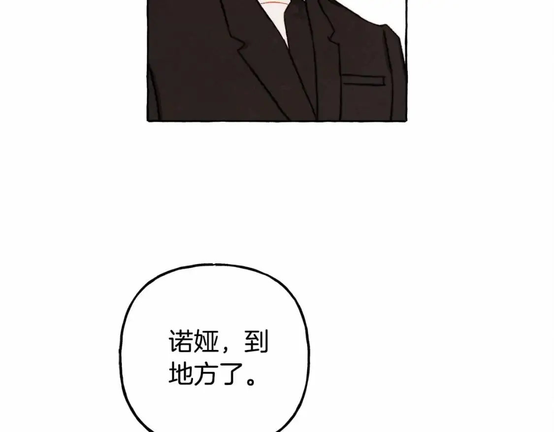 第46话 生气了23