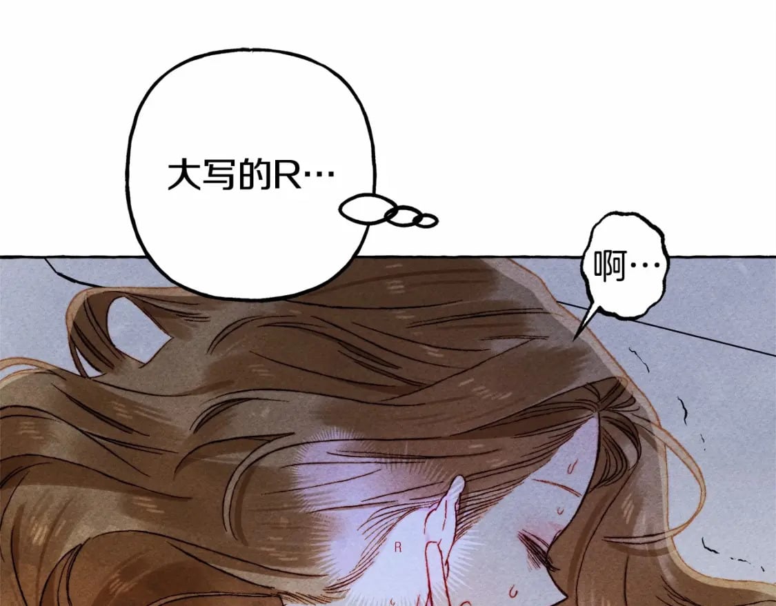 第56话 想他77