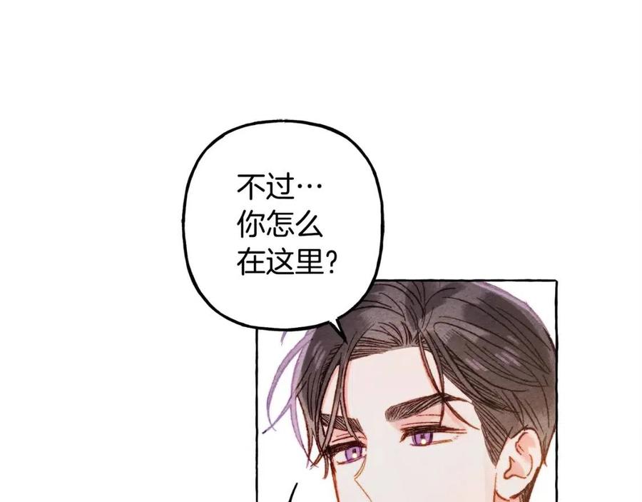 第22话微妙的关系9
