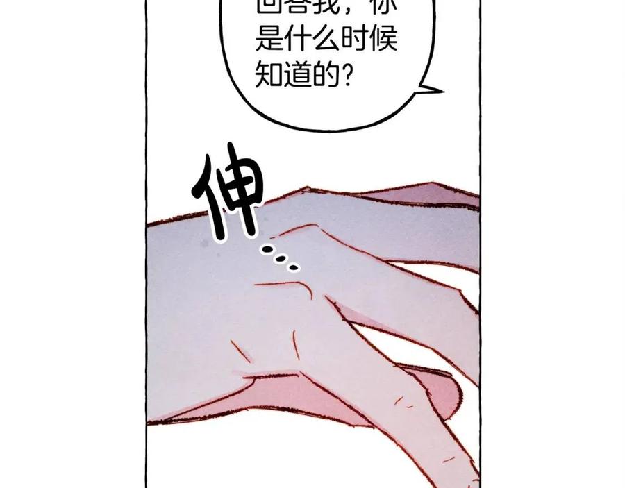 第20话生病了131