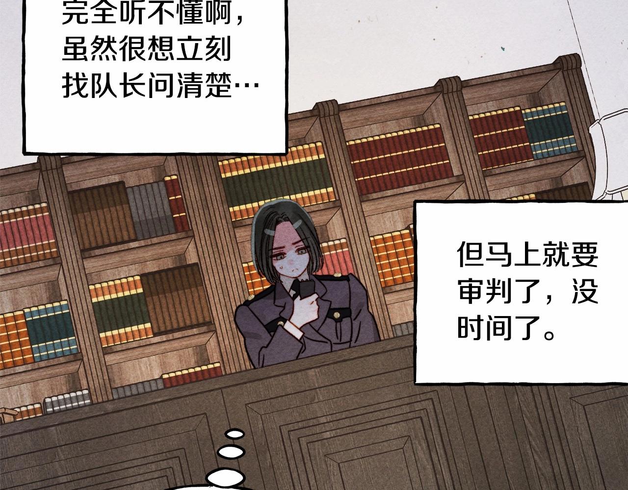 第34话审判之日12