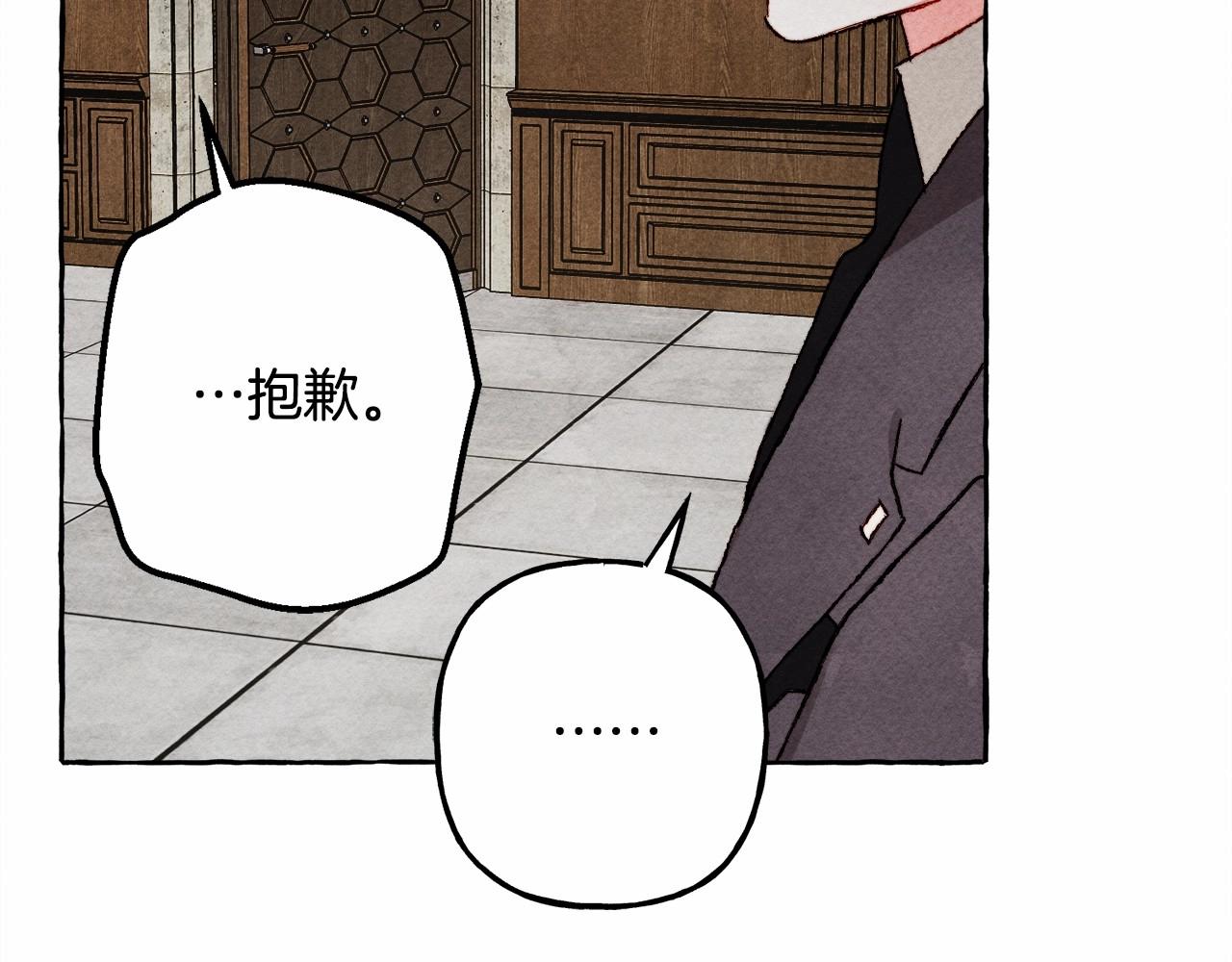 第38话她生气了93