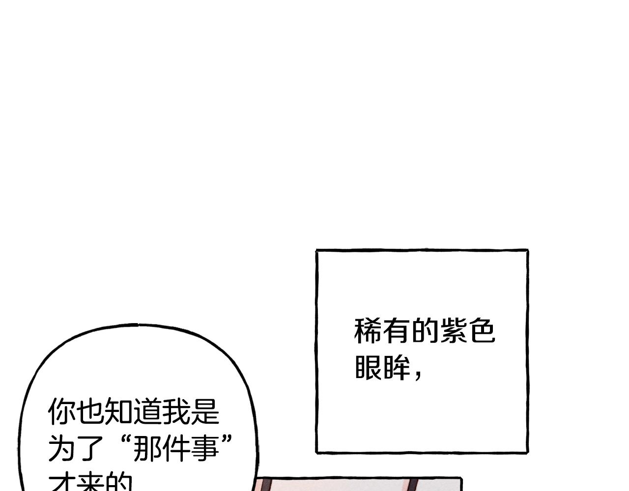 第2话找不到妈妈了？81