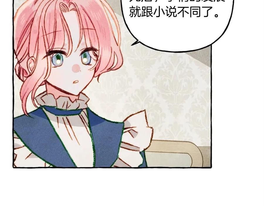 第15话躲猫猫35