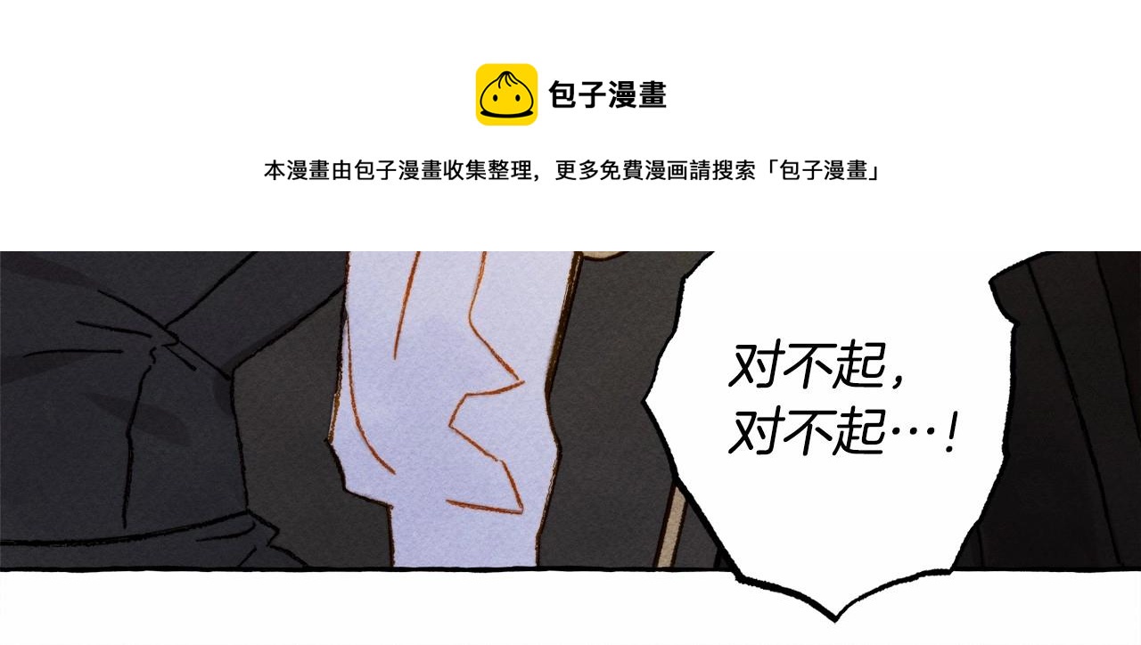第30话父慈子孝（bushi90