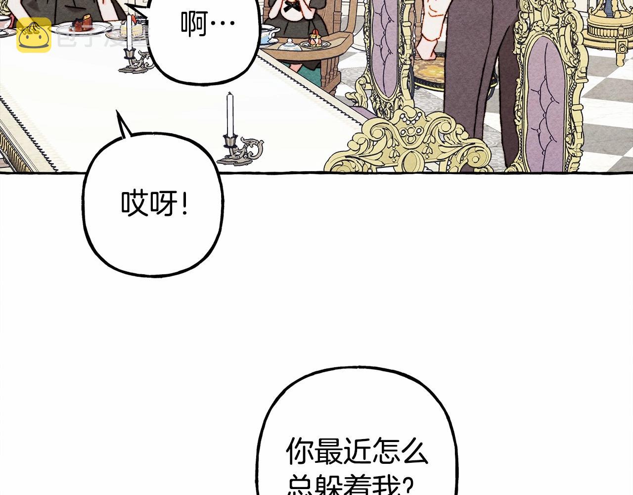 第37话奇妙的爱情传闻131