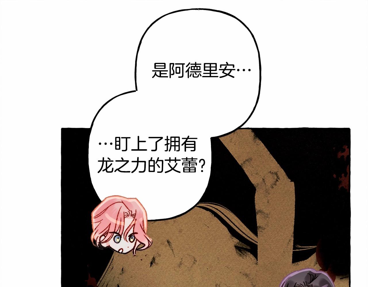 第38话她生气了56