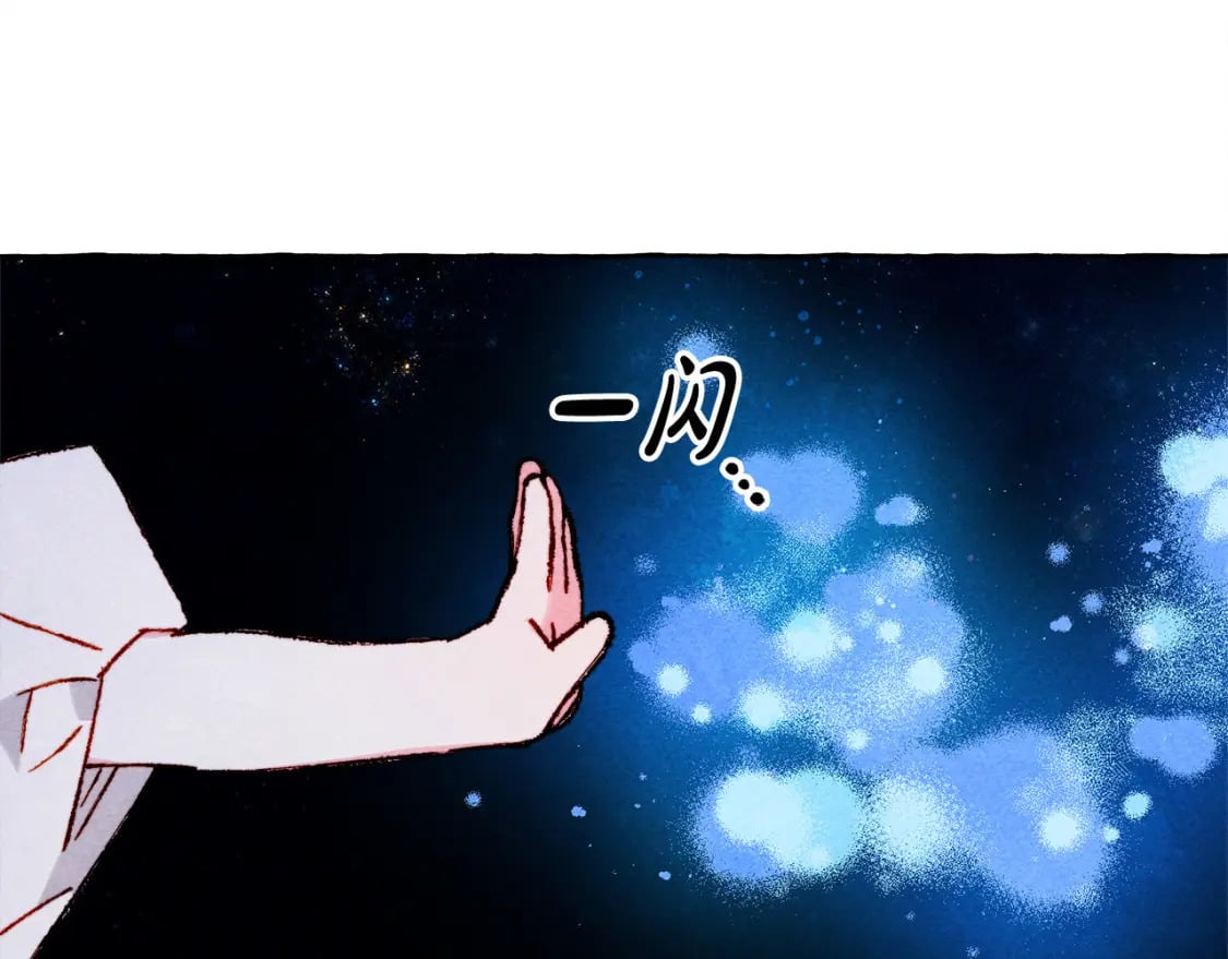 第67话 唤醒艾蕾27