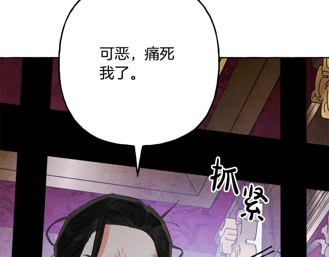第72话 再也见不到她了？54
