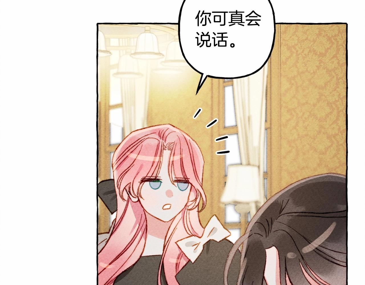 第8话男妈妈的日常42