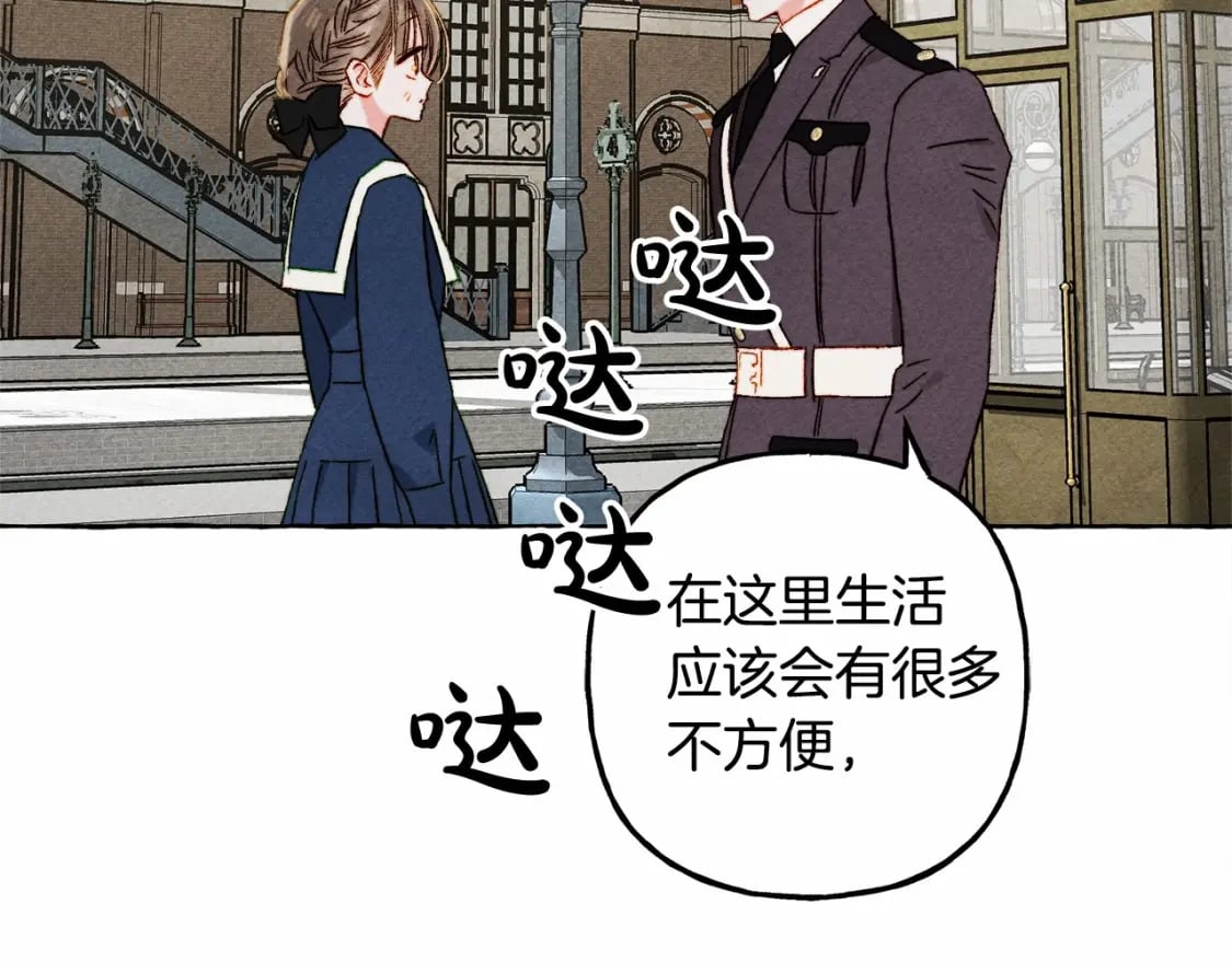 第61话 主动就会有故事42