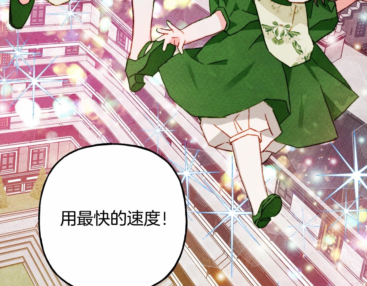 第39话和我一起去找他吧！120
