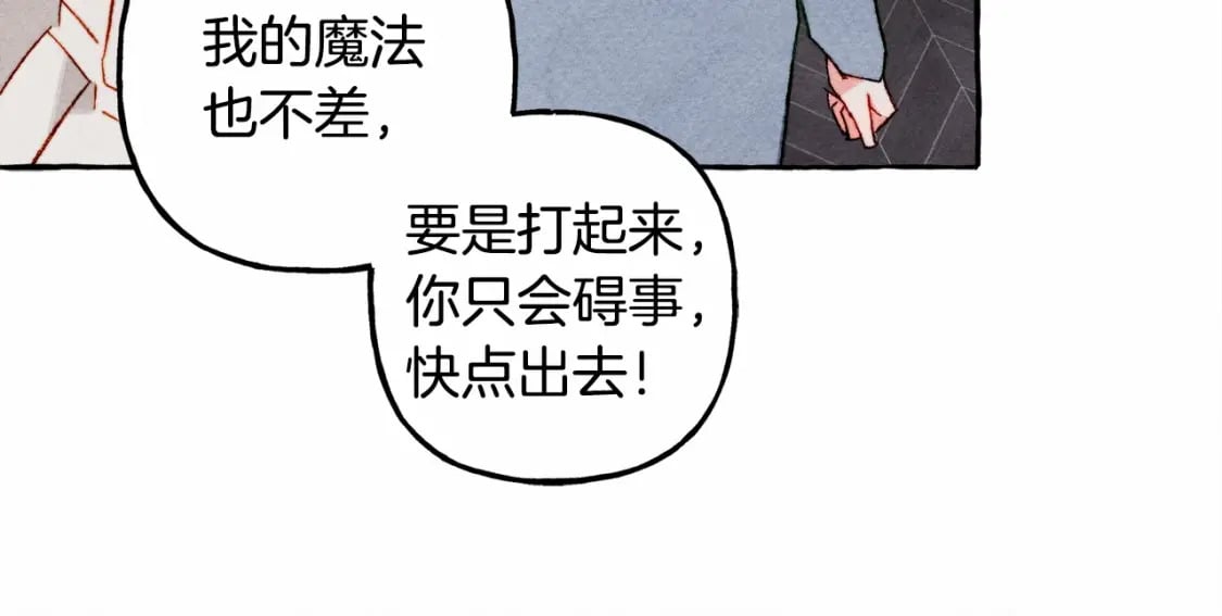 第57话 软肋38