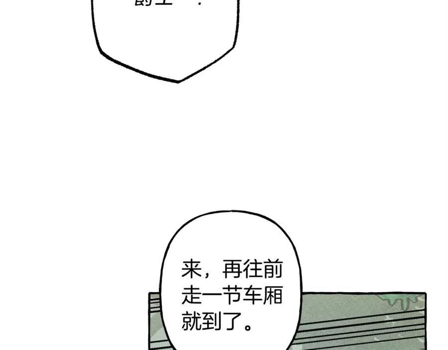 第16话崽飞起来了？115