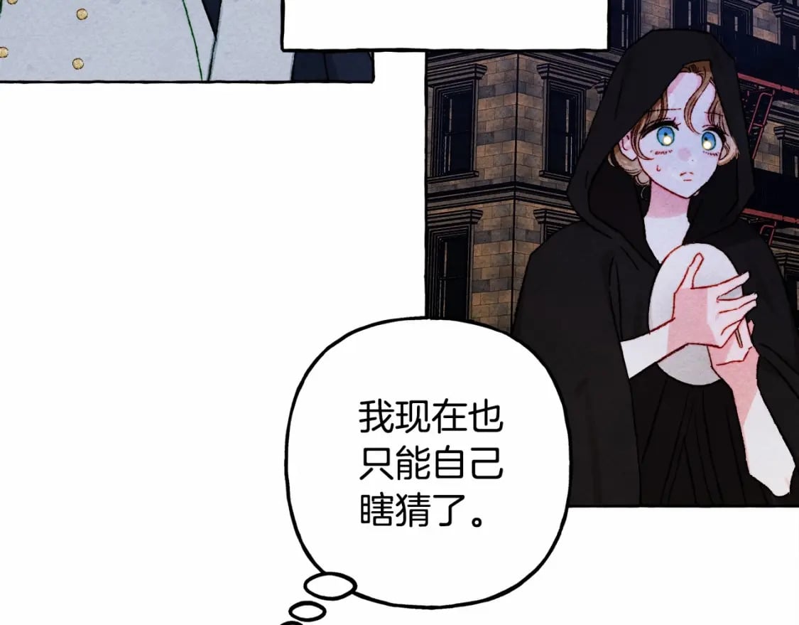 第56话 想他45