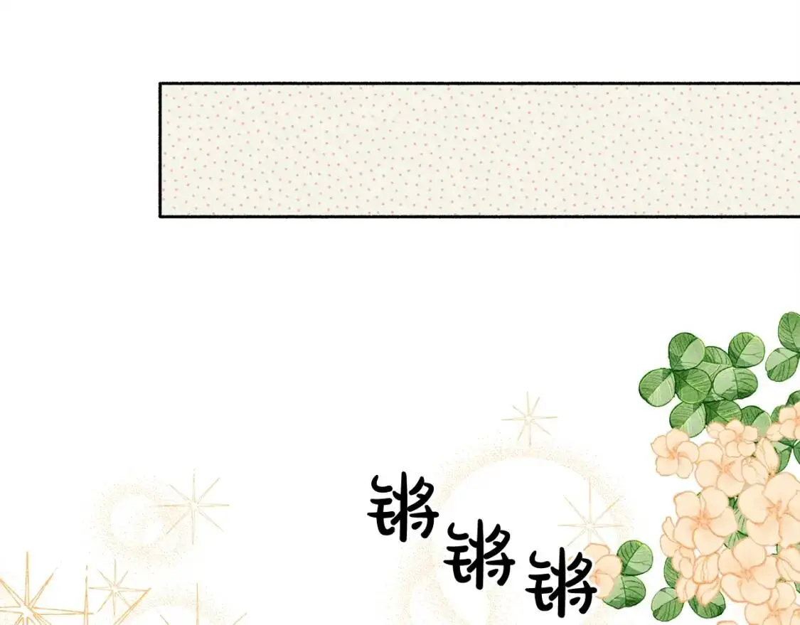 第1话 我命中注定的崽崽啊74