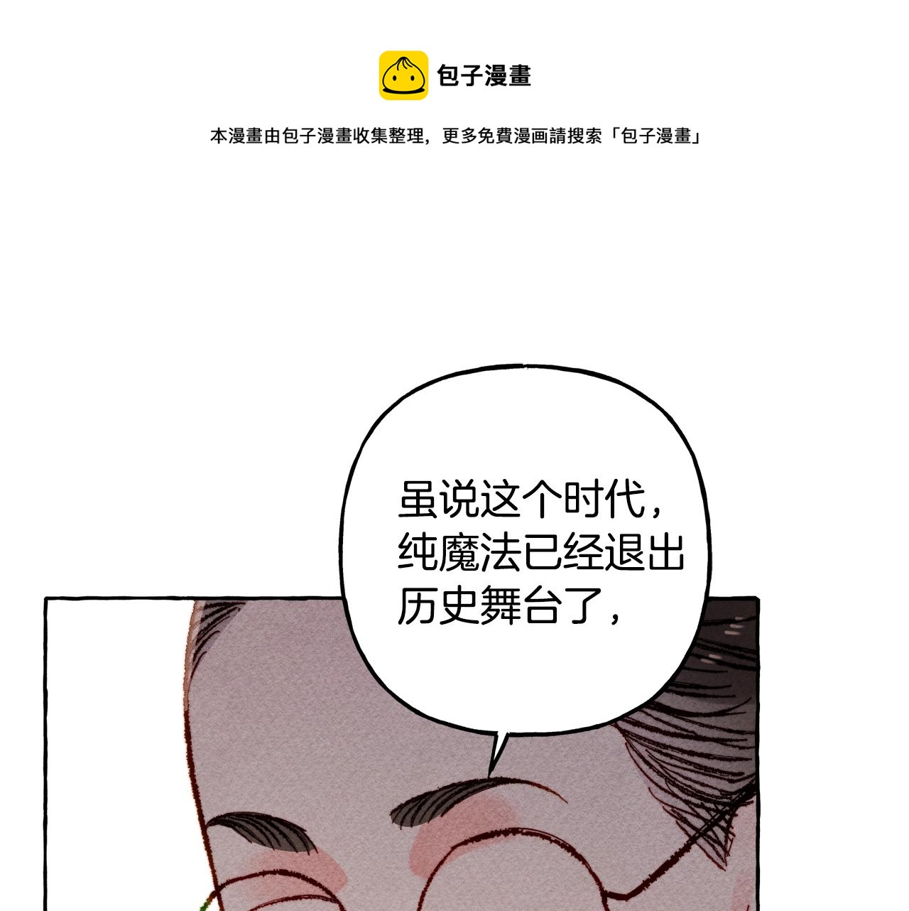 第6话您的太太140