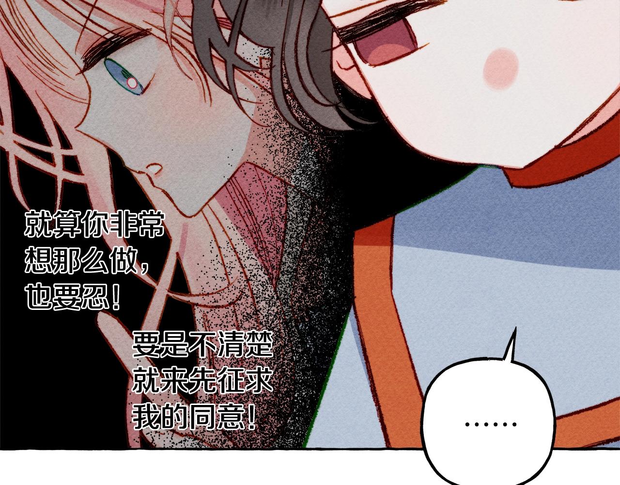 第5话奶爸上线55