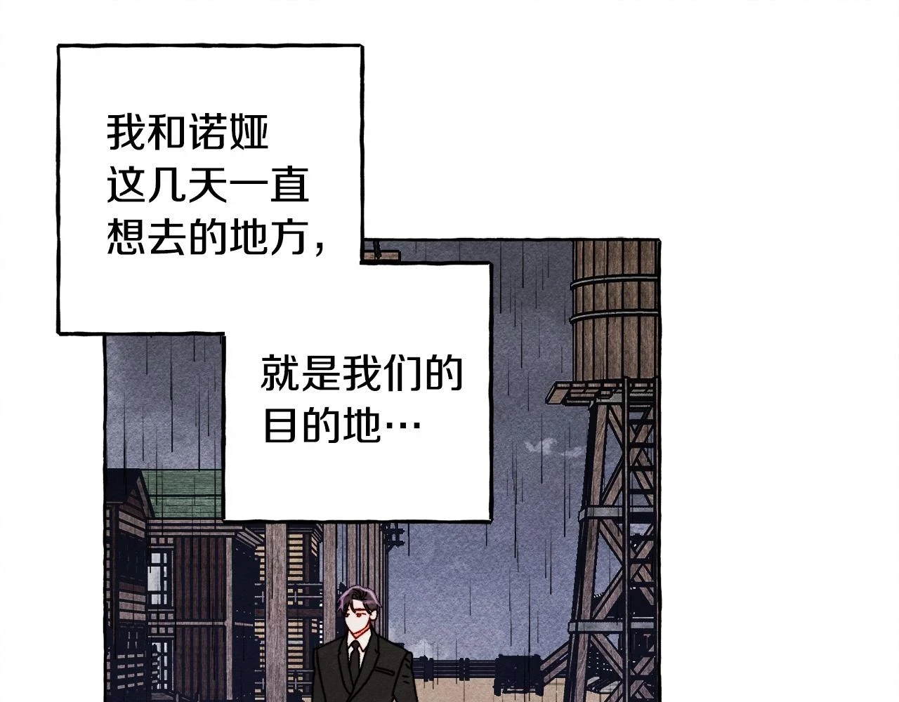 第52话 揭开的面纱57