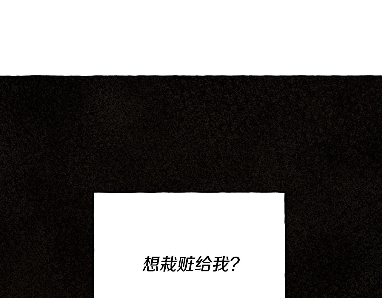 第32话我感觉好委屈…明明4