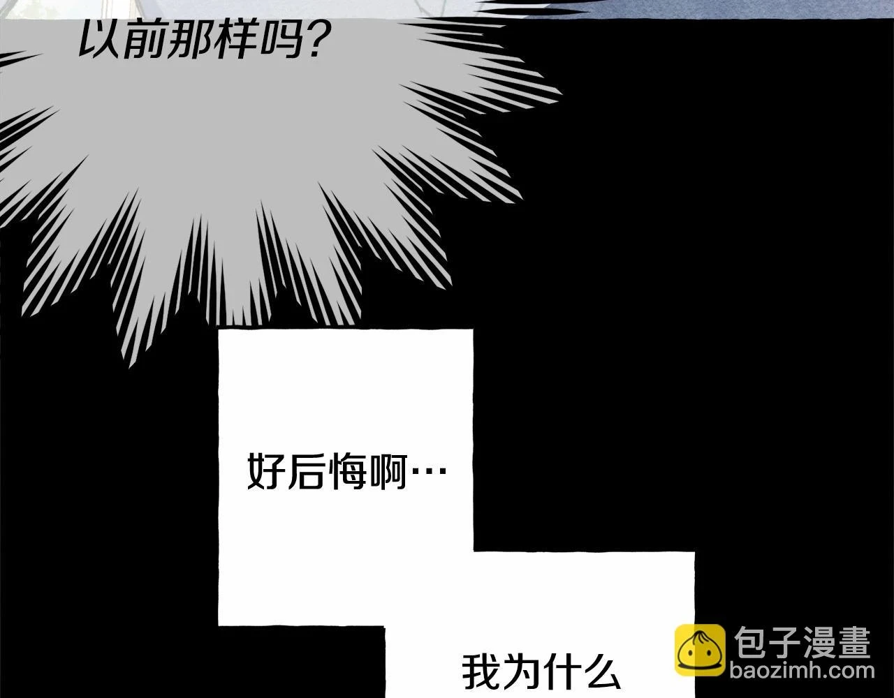第54话 决绝的她90