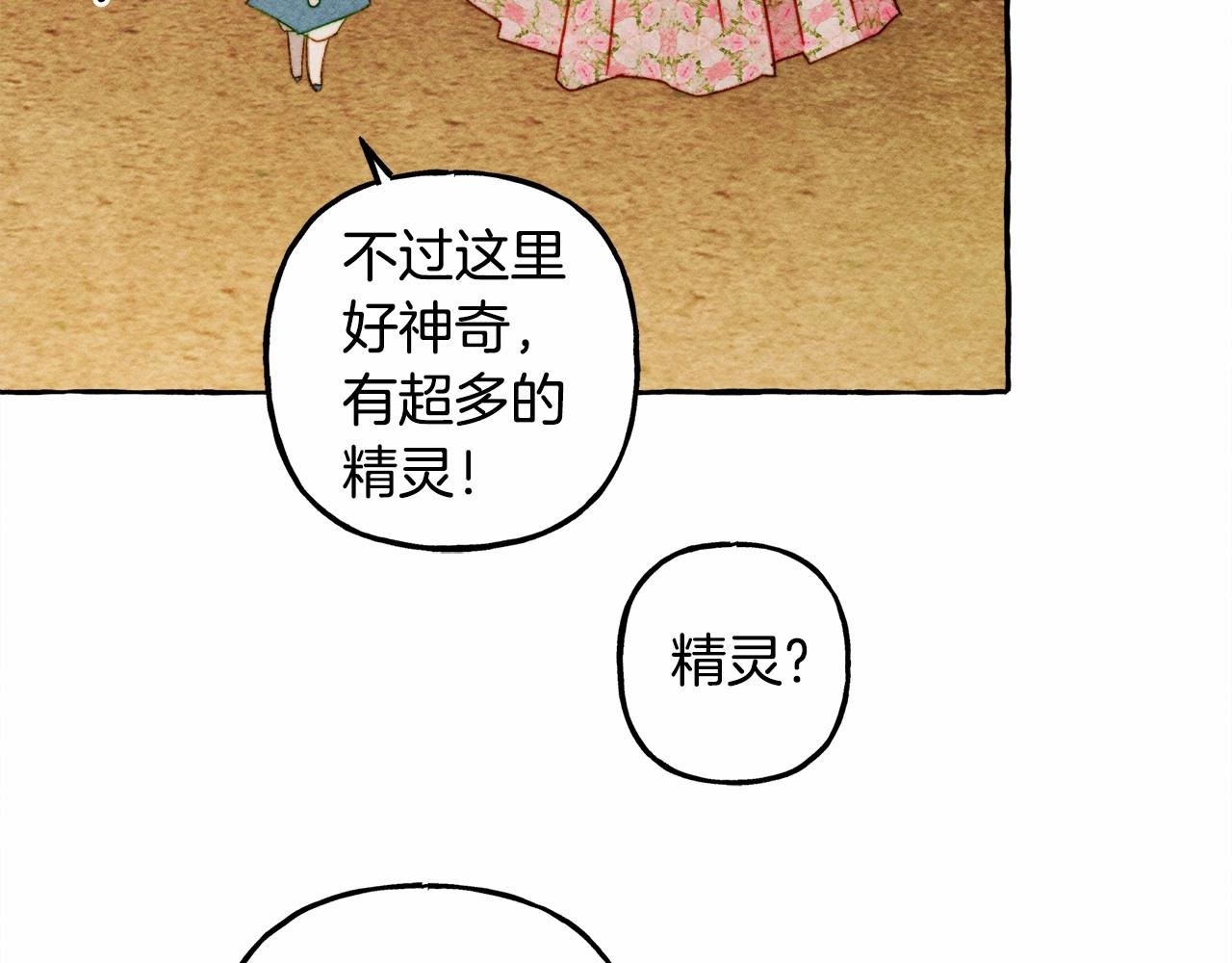 第42话重聚5