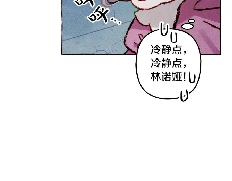 第18话老情人？！65