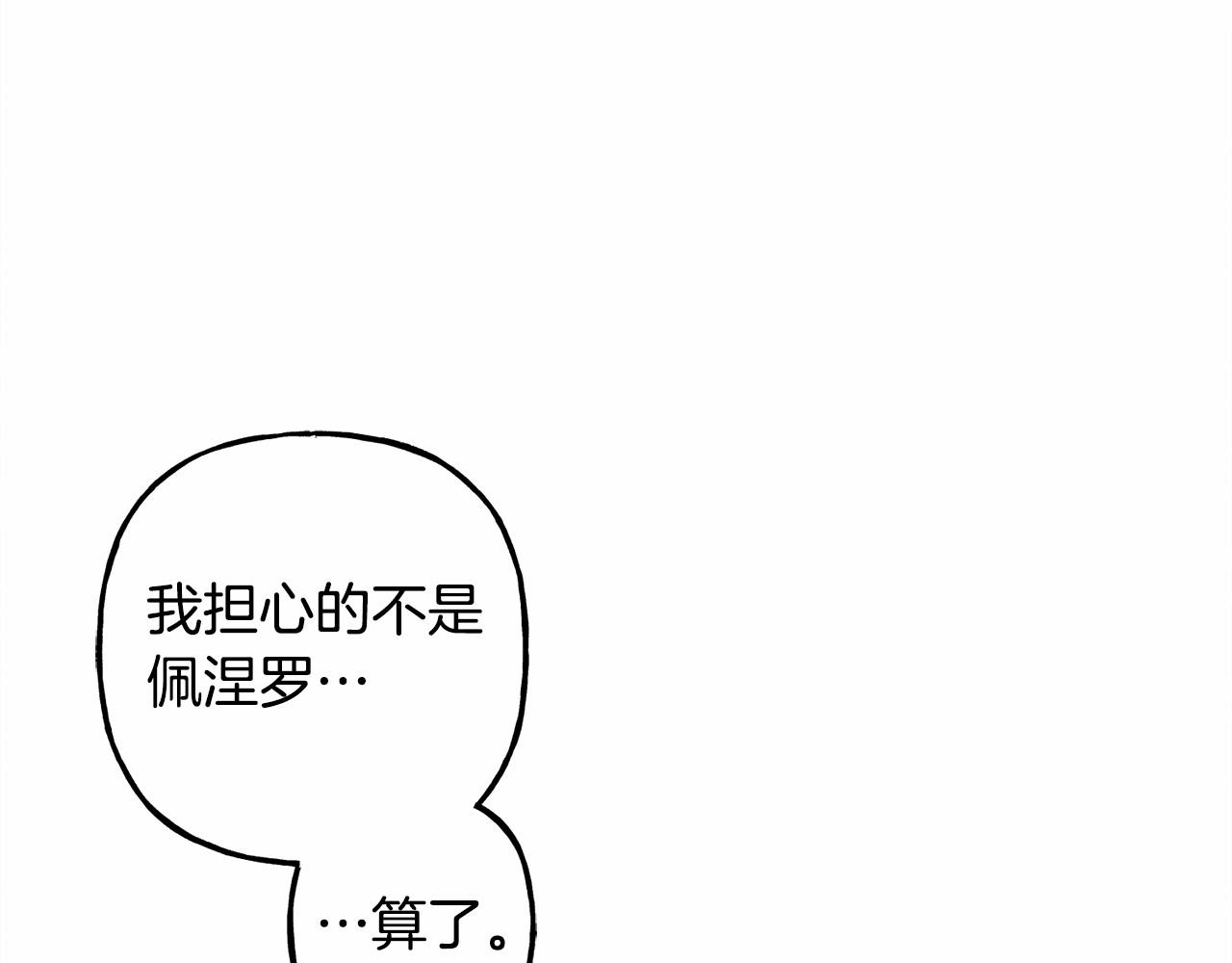 第40话我来找你了16