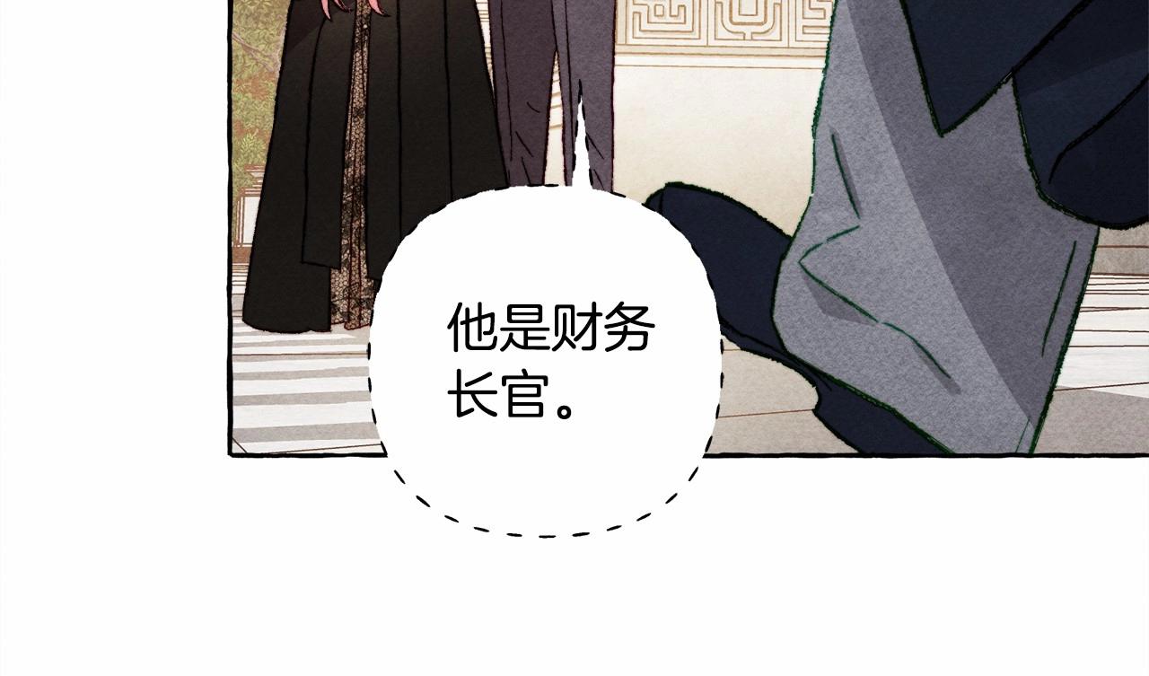 第30话父慈子孝（bushi105