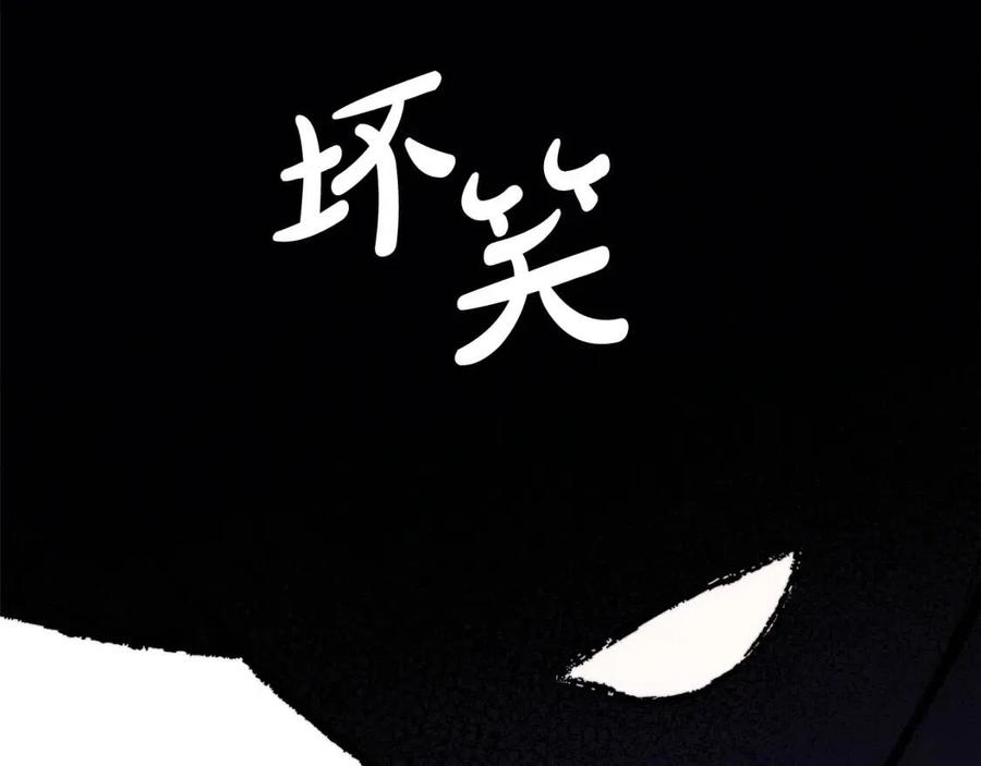 第23话拉古之眼137