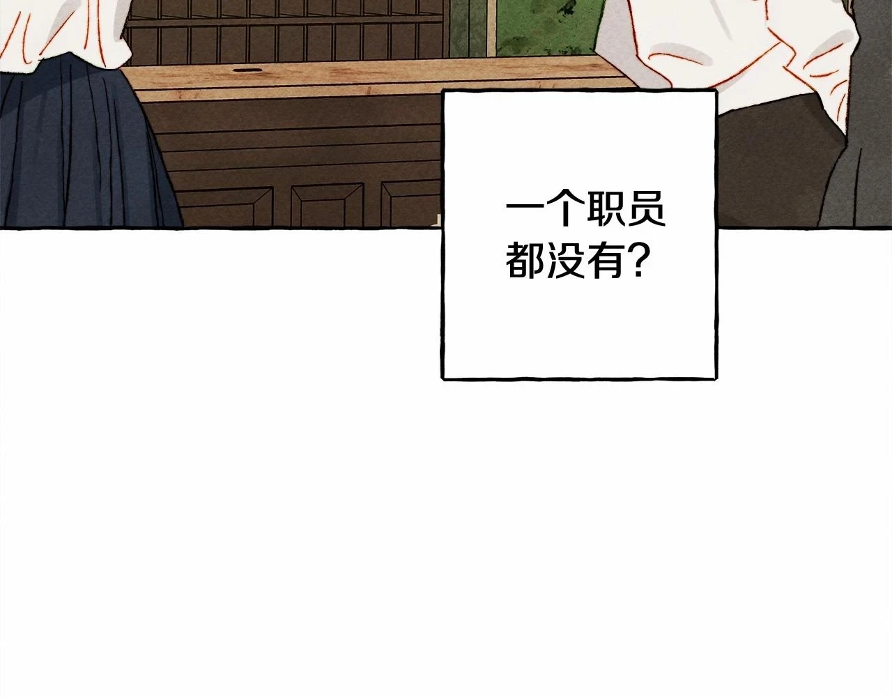第50话 世上到处是蠢货36