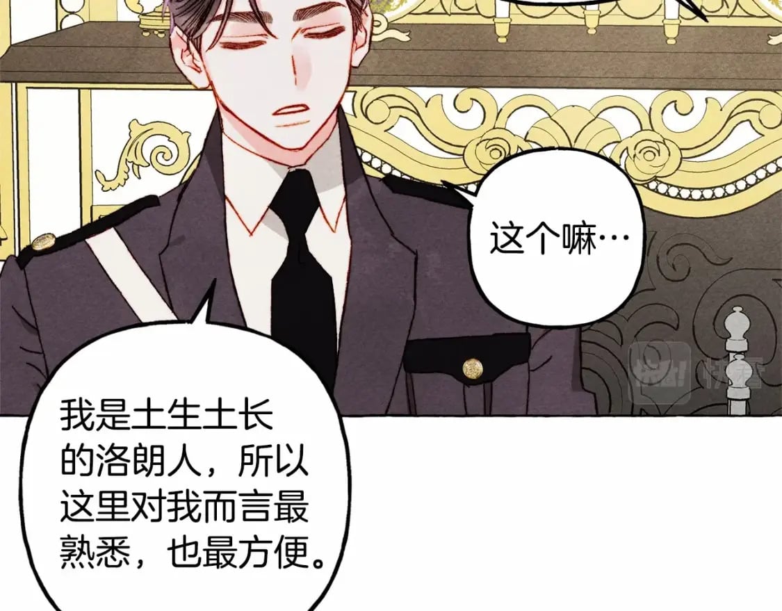 第62话 龙大人的审讯97