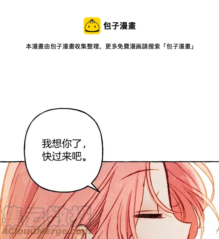 第18话老情人？！152