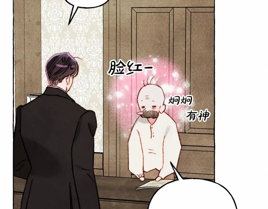 第46话 生气了49