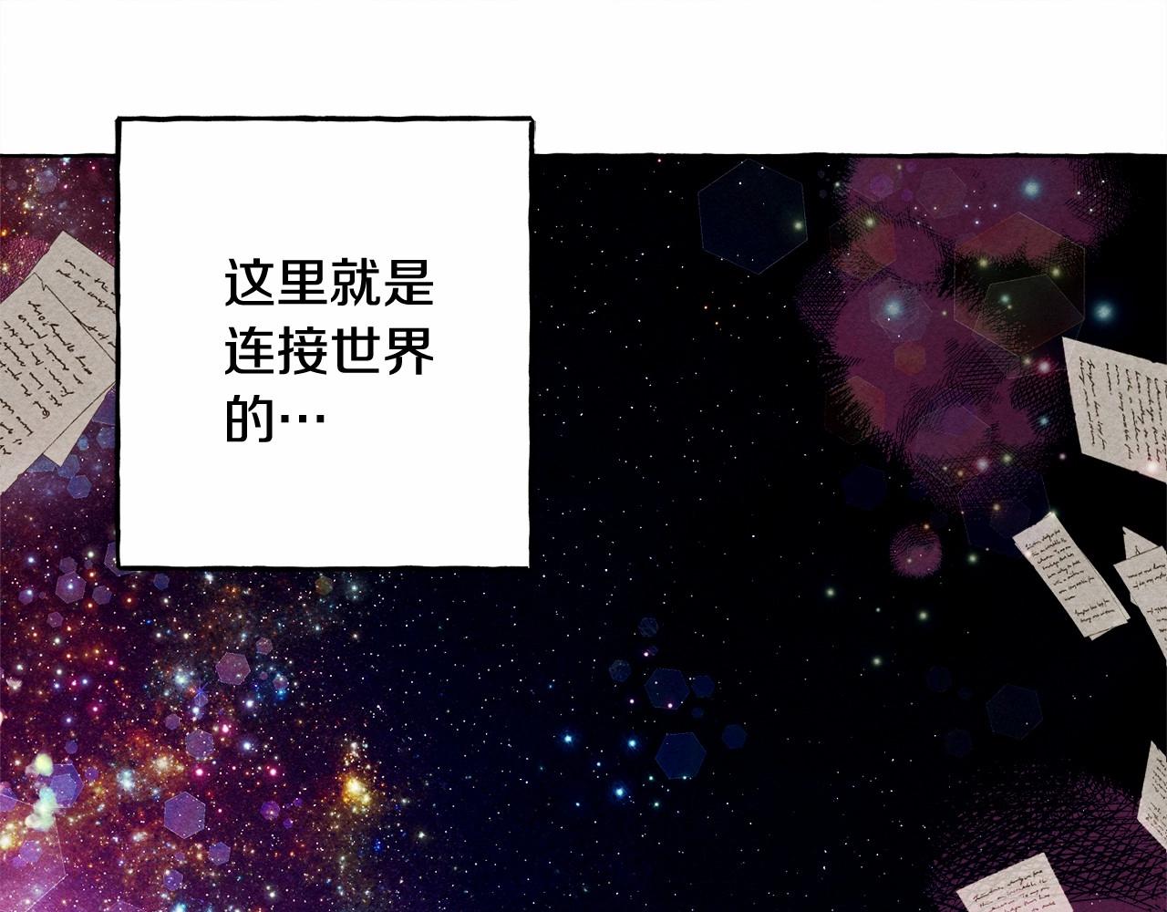 第一季完结篇·回到现代？34