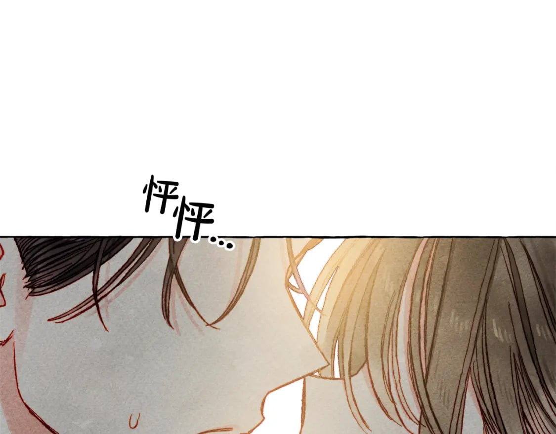 第60话 我太没用81