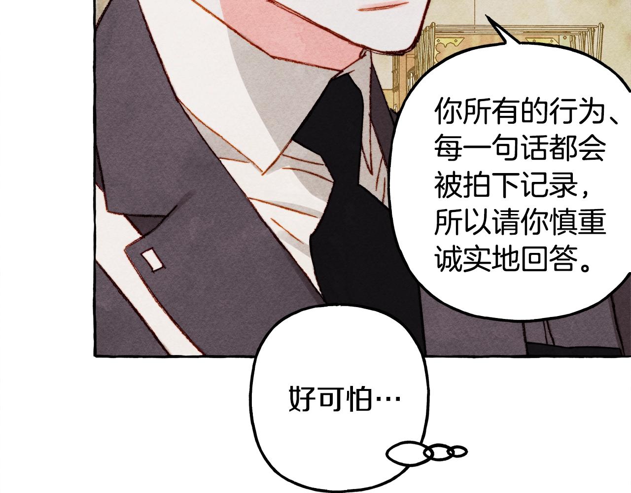 第32话我感觉好委屈…明明46