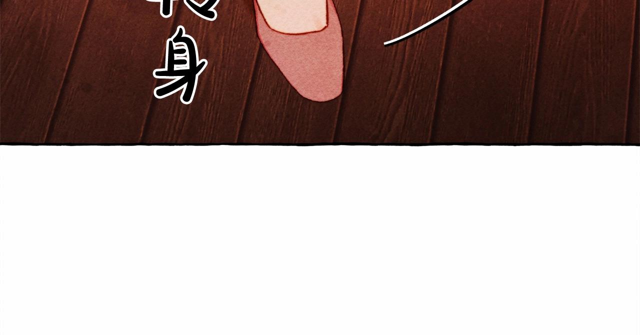 第35话我以我的一切担保141