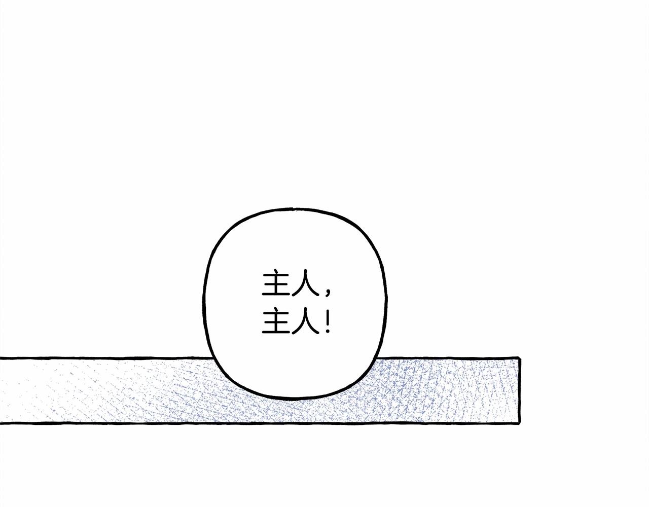 第11话不可靠的女人95