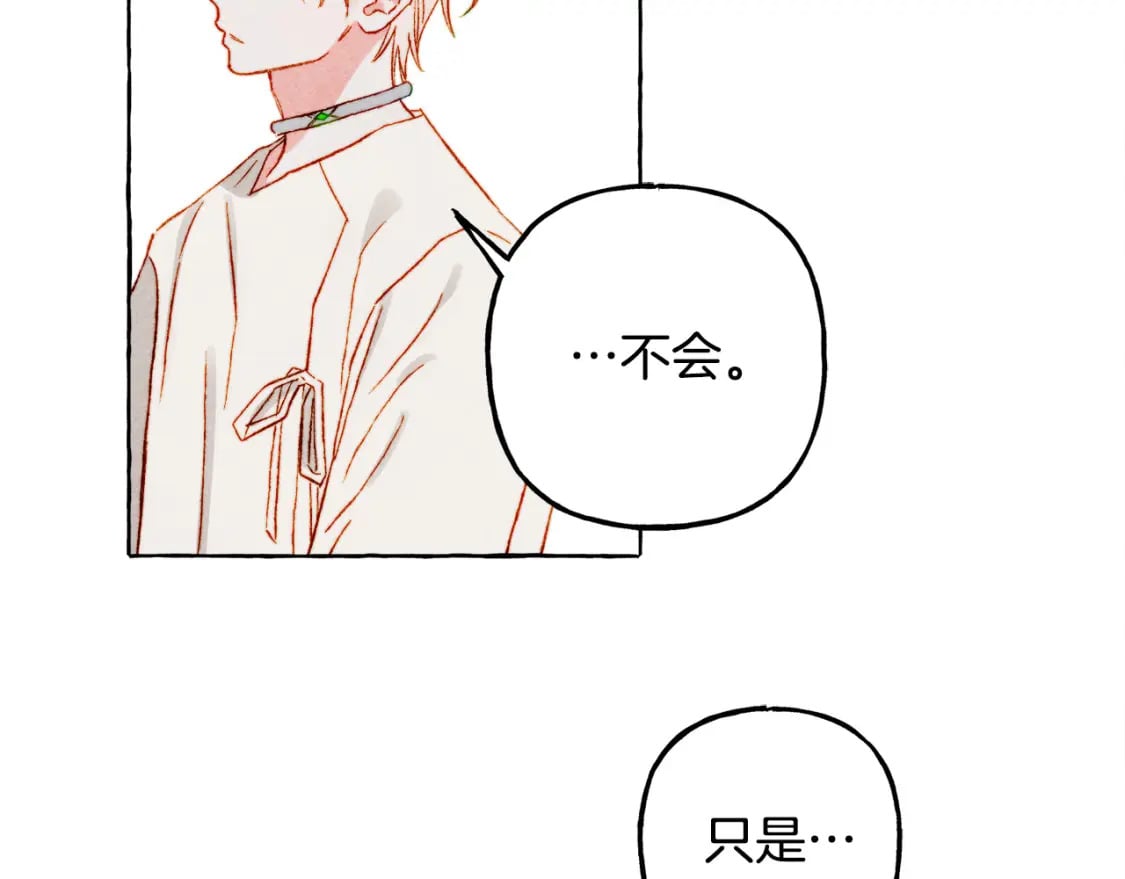 第68话 艾蕾失去魔力101