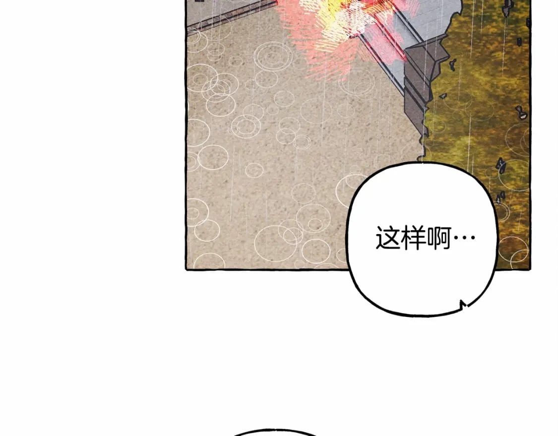 第57话 软肋83