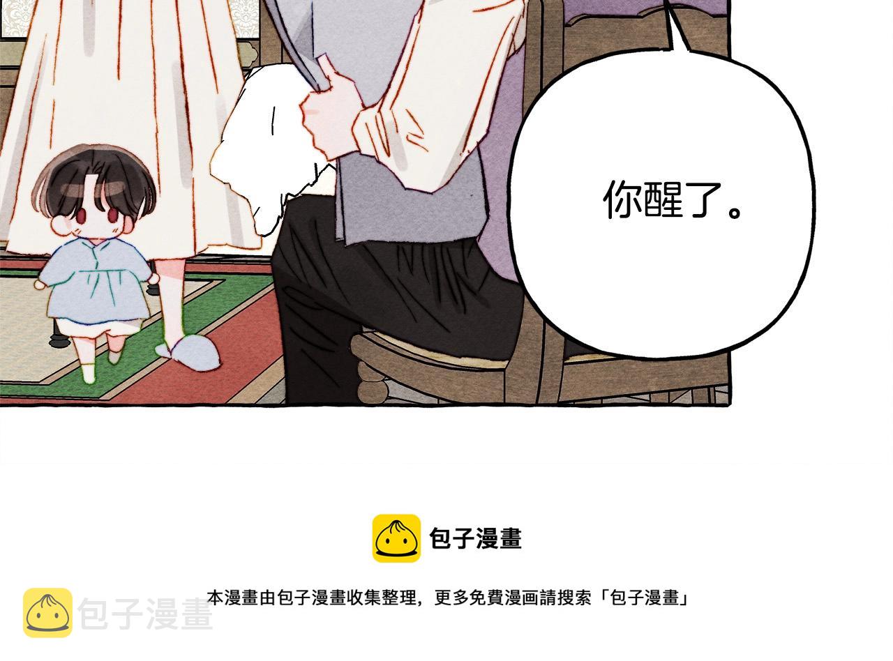 第48话 哄她99